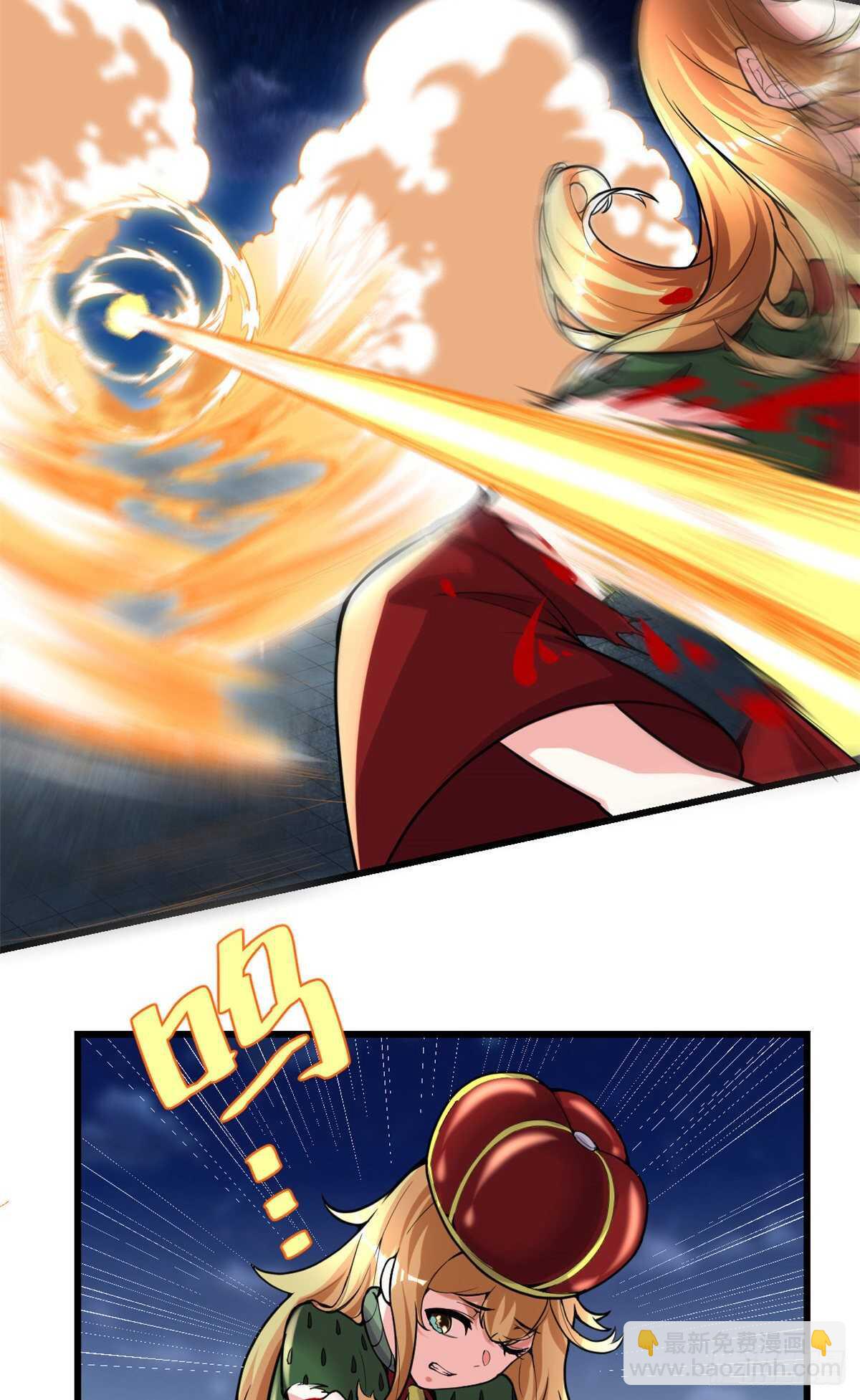 🍘我修的可能是假仙 第139话 女王危险了！ 第26页