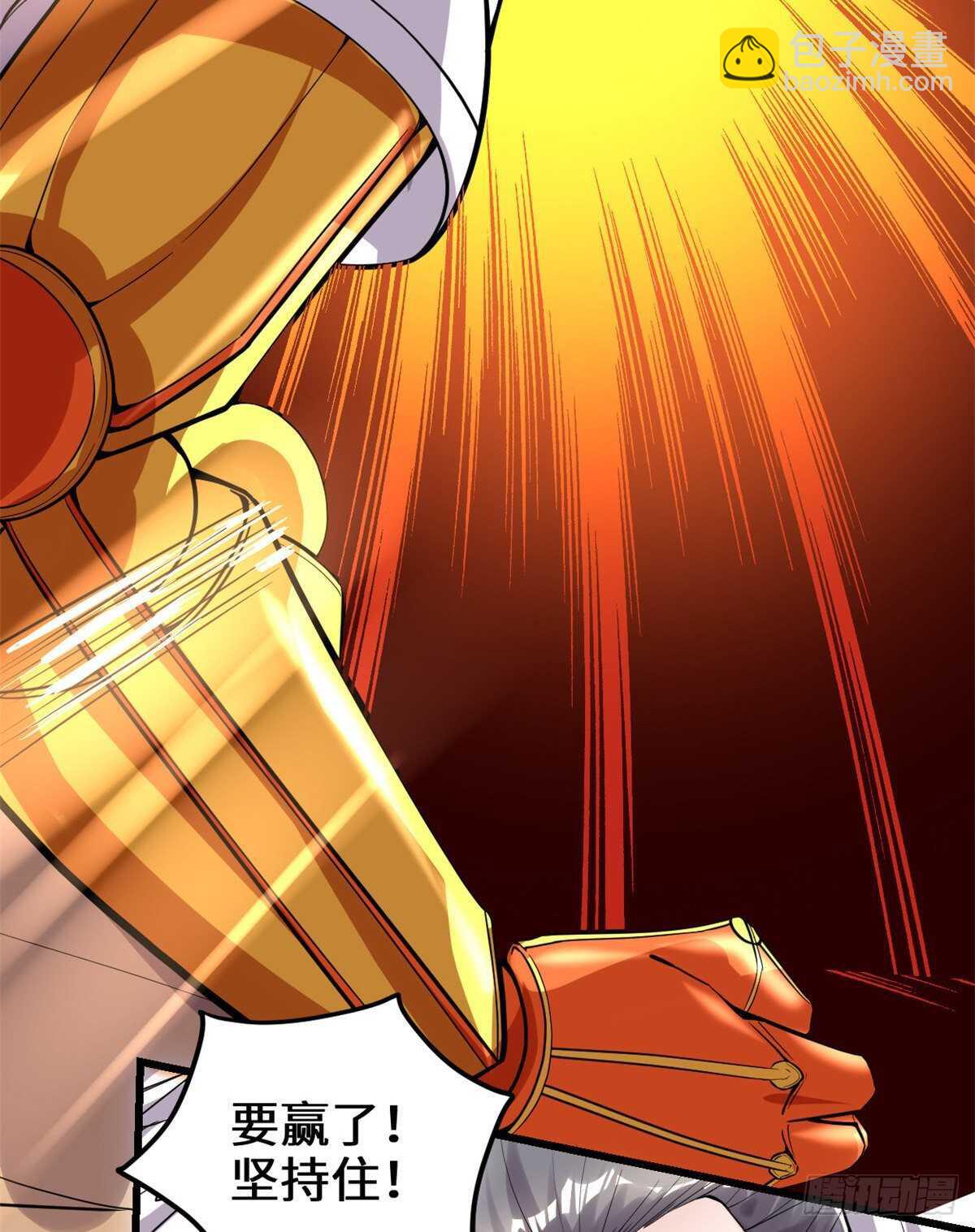 🍘我修的可能是假仙 第139话 女王危险了！ 第28页