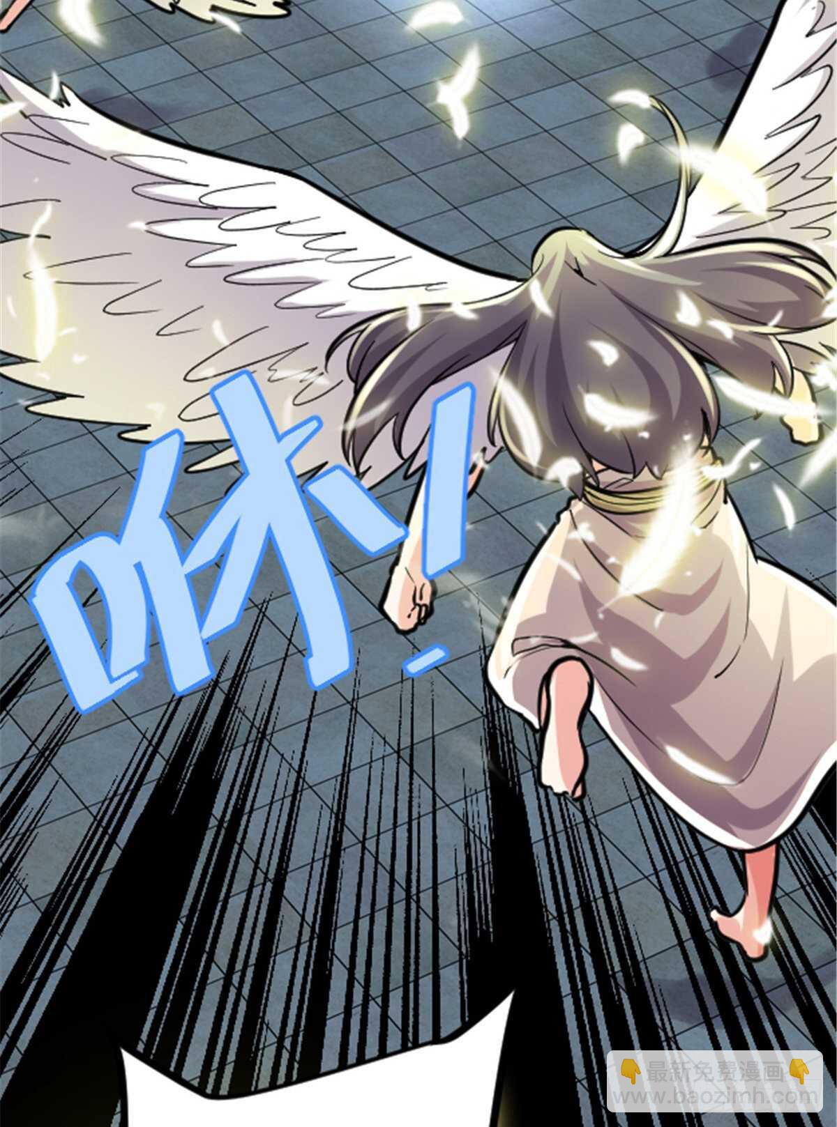 🍘我修的可能是假仙 第139话 女王危险了！ 第7页