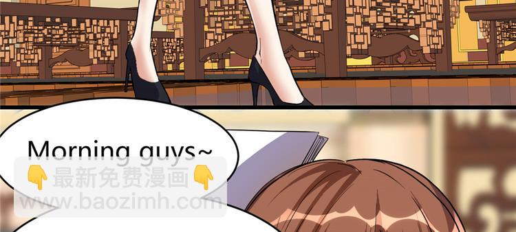 🍘我修的可能是假仙 第15话 放学别走？！ 第10页