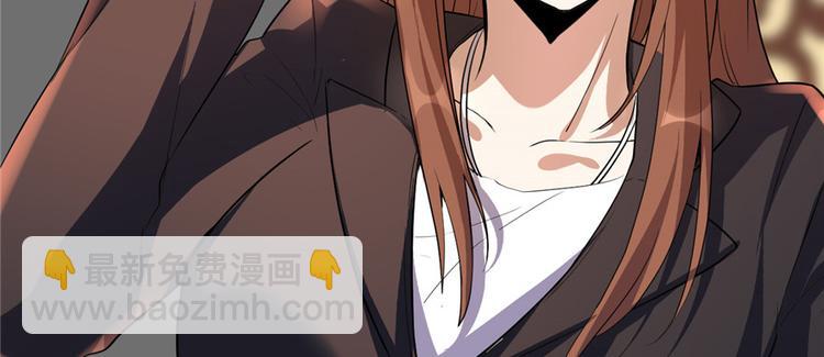 🍘我修的可能是假仙 第15话 放学别走？！ 第12页