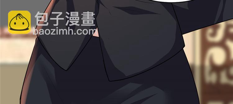 🍘我修的可能是假仙 第15话 放学别走？！ 第14页