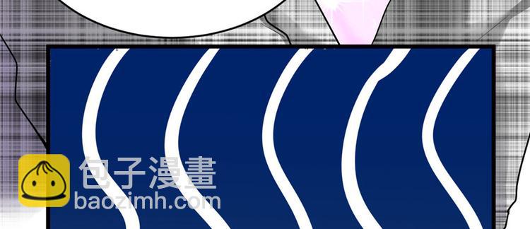 🍘我修的可能是假仙 第15话 放学别走？！ 第22页
