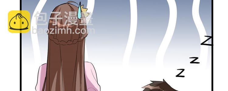 🍘我修的可能是假仙 第15话 放学别走？！ 第24页