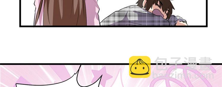 🍘我修的可能是假仙 第15话 放学别走？！ 第25页