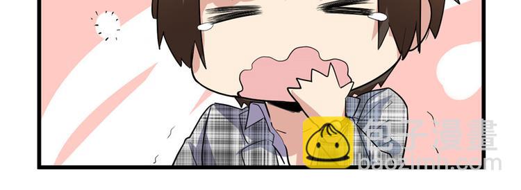 🍘我修的可能是假仙 第15话 放学别走？！ 第29页