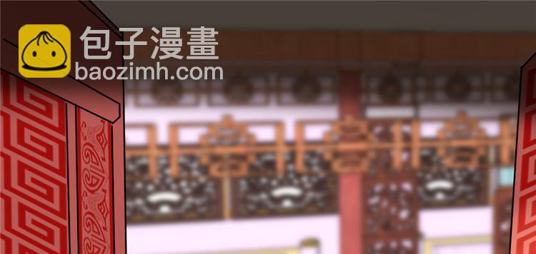 🍘我修的可能是假仙 第15话 放学别走？！ 第4页