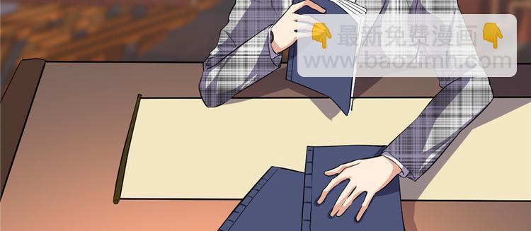 🍘我修的可能是假仙 第15话 放学别走？！ 第42页