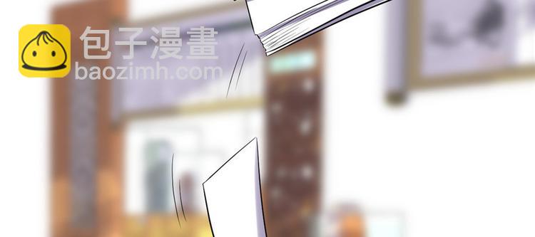 🍘我修的可能是假仙 第15话 放学别走？！ 第44页