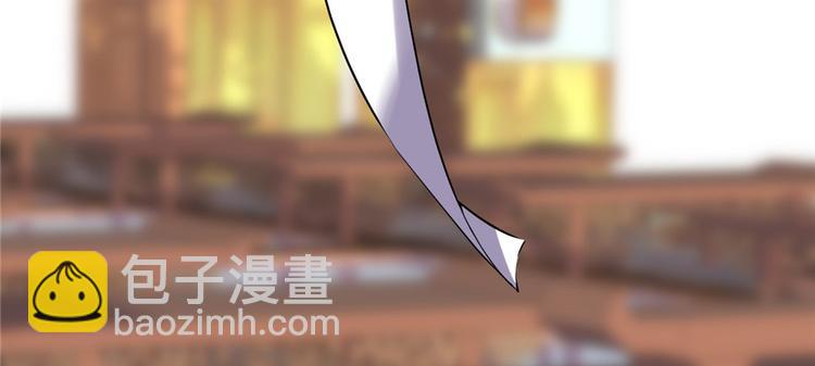 🍘我修的可能是假仙 第15话 放学别走？！ 第45页