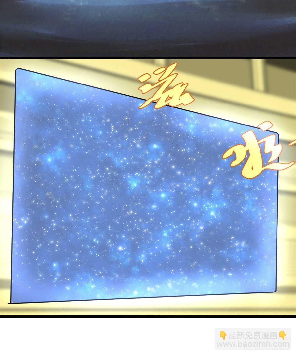 🍘我修的可能是假仙 第141话 安林，炸没了？！ 第27页
