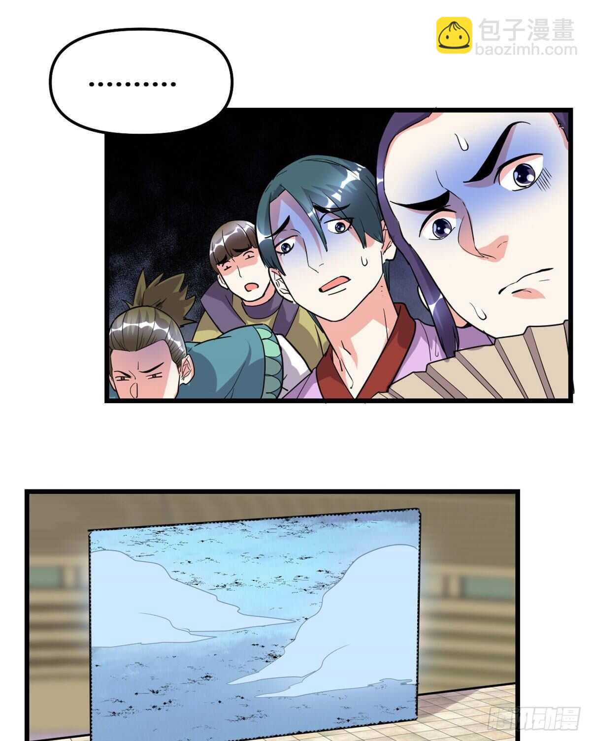🍘我修的可能是假仙 第141话 安林，炸没了？！ 第28页
