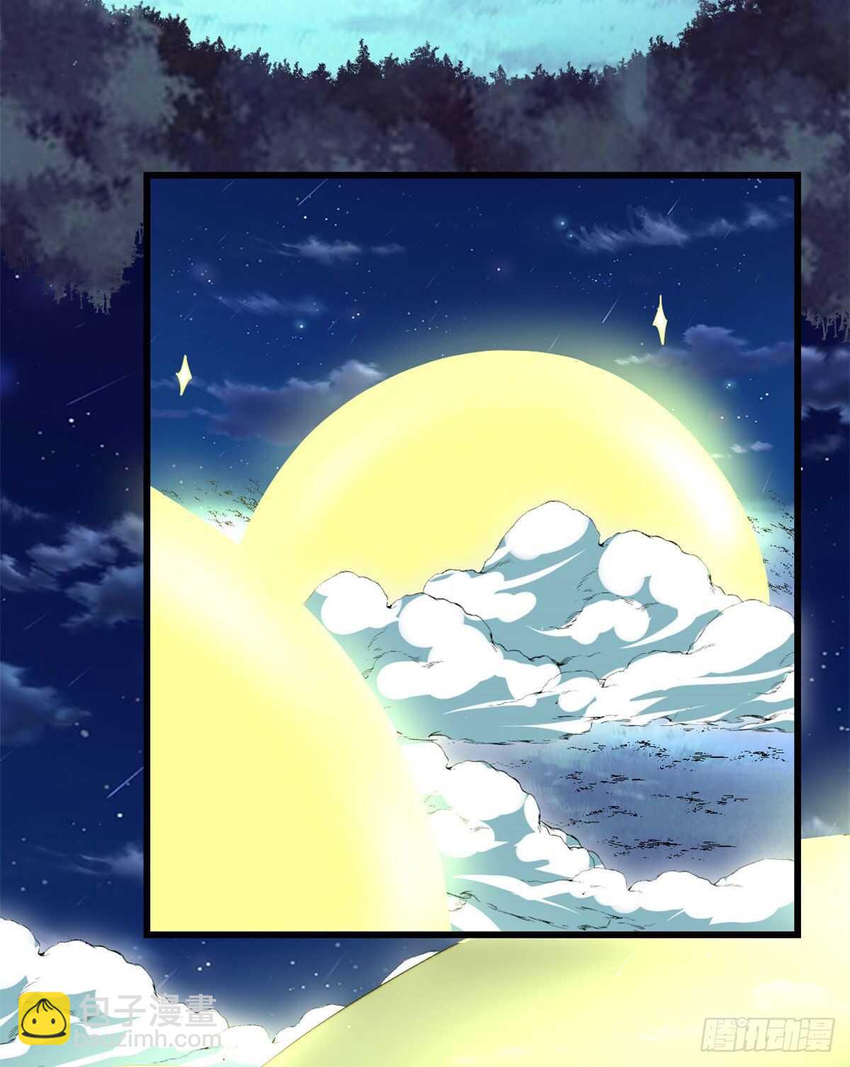 🍘我修的可能是假仙 第141话 安林，炸没了？！ 第30页