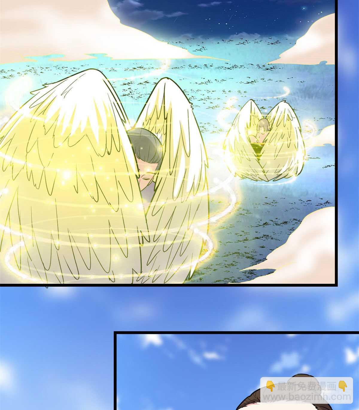 🍘我修的可能是假仙 第141话 安林，炸没了？！ 第32页