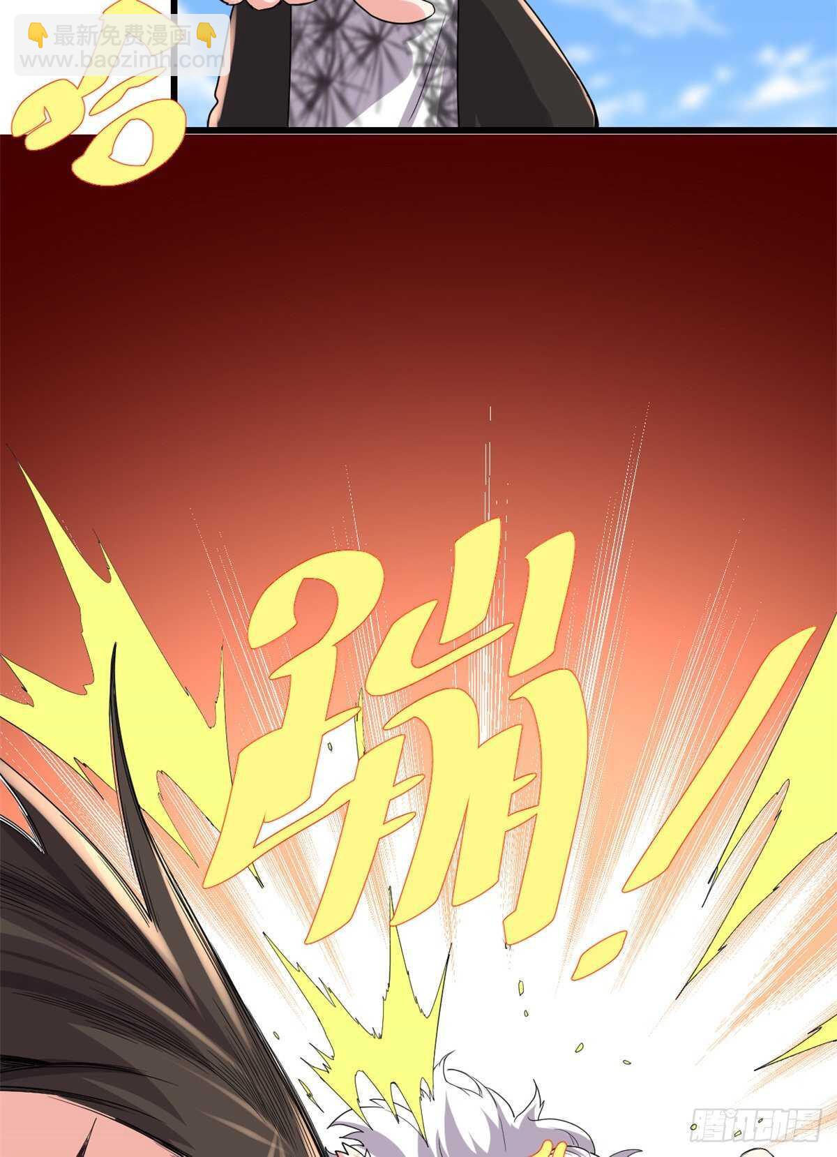 🍘我修的可能是假仙 第143话 天羽大人，秒啊！ 第20页