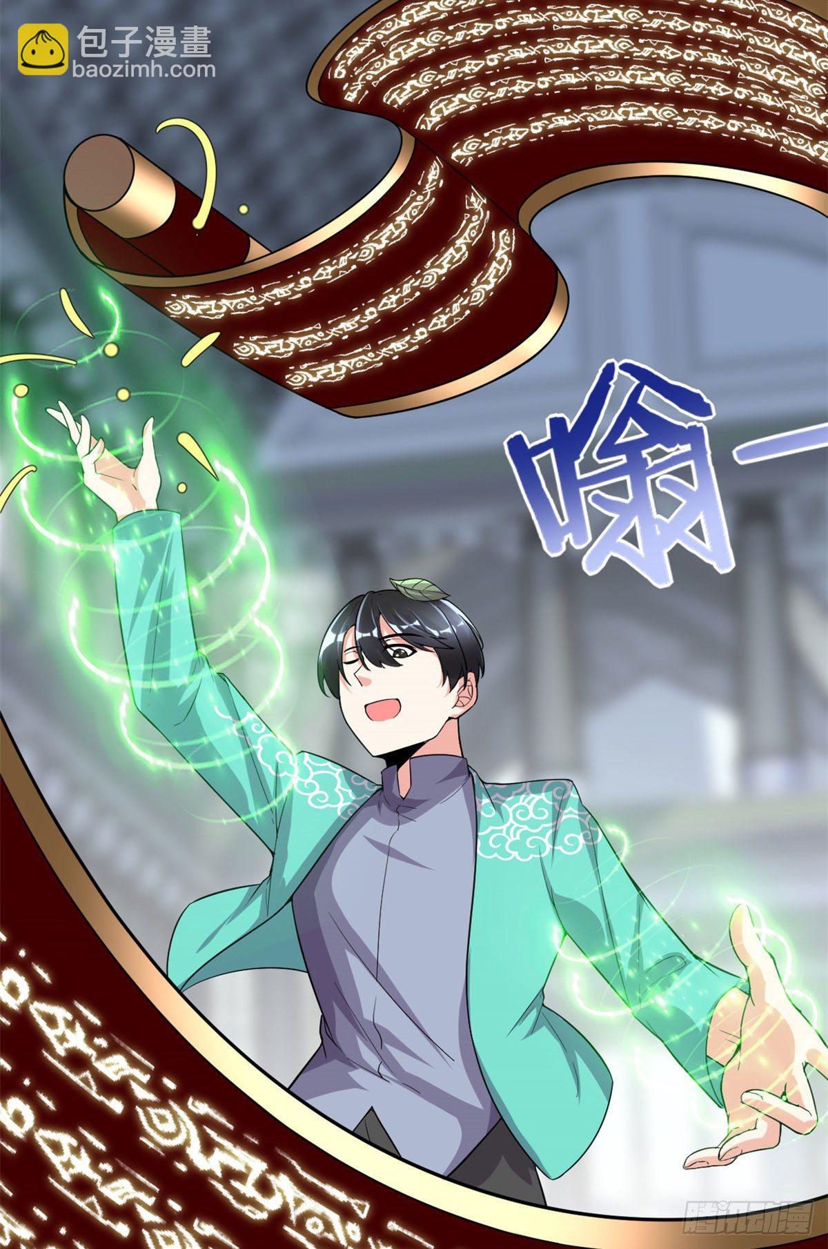 🍘我修的可能是假仙 第153话 打爽我！ 第6页