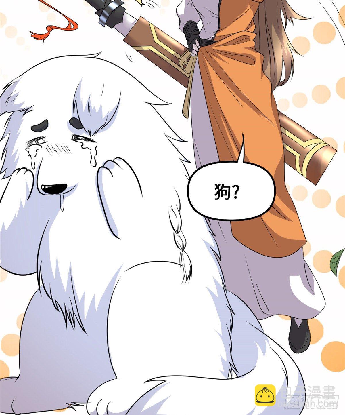 🍘我修的可能是假仙 第155话  秋之宫，舞剑！ 第15页