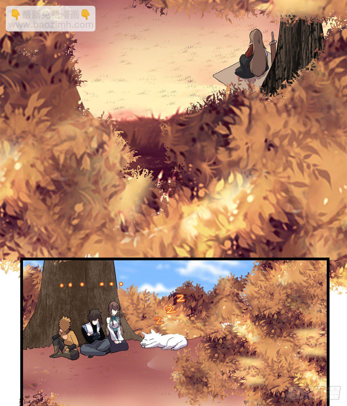 🍘我修的可能是假仙 第155话  秋之宫，舞剑！ 第7页
