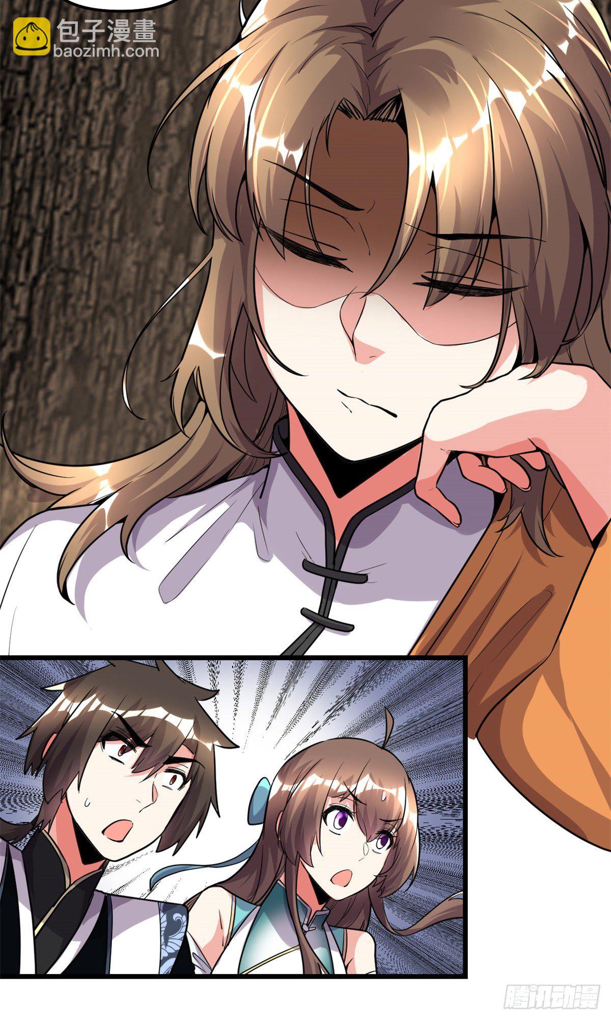 🍘我修的可能是假仙 第155话  秋之宫，舞剑！ 第9页