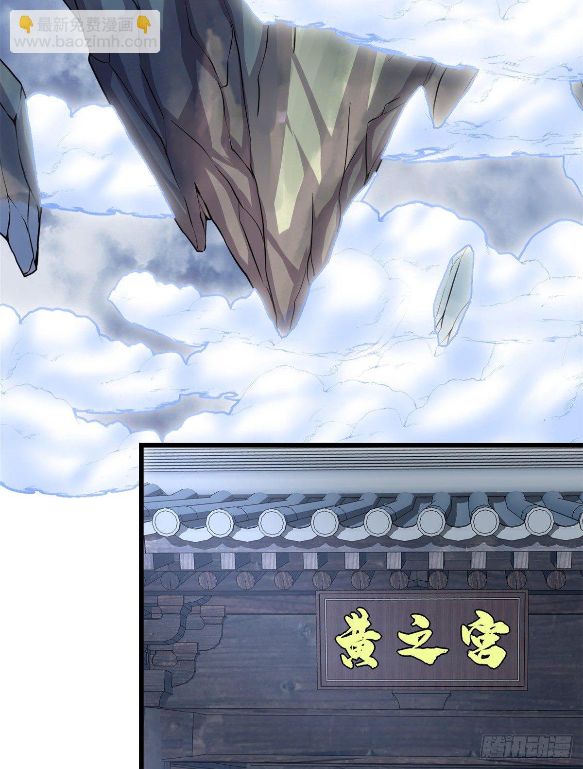 🍘我修的可能是假仙 第157话 你们上，我指挥！ 第10页