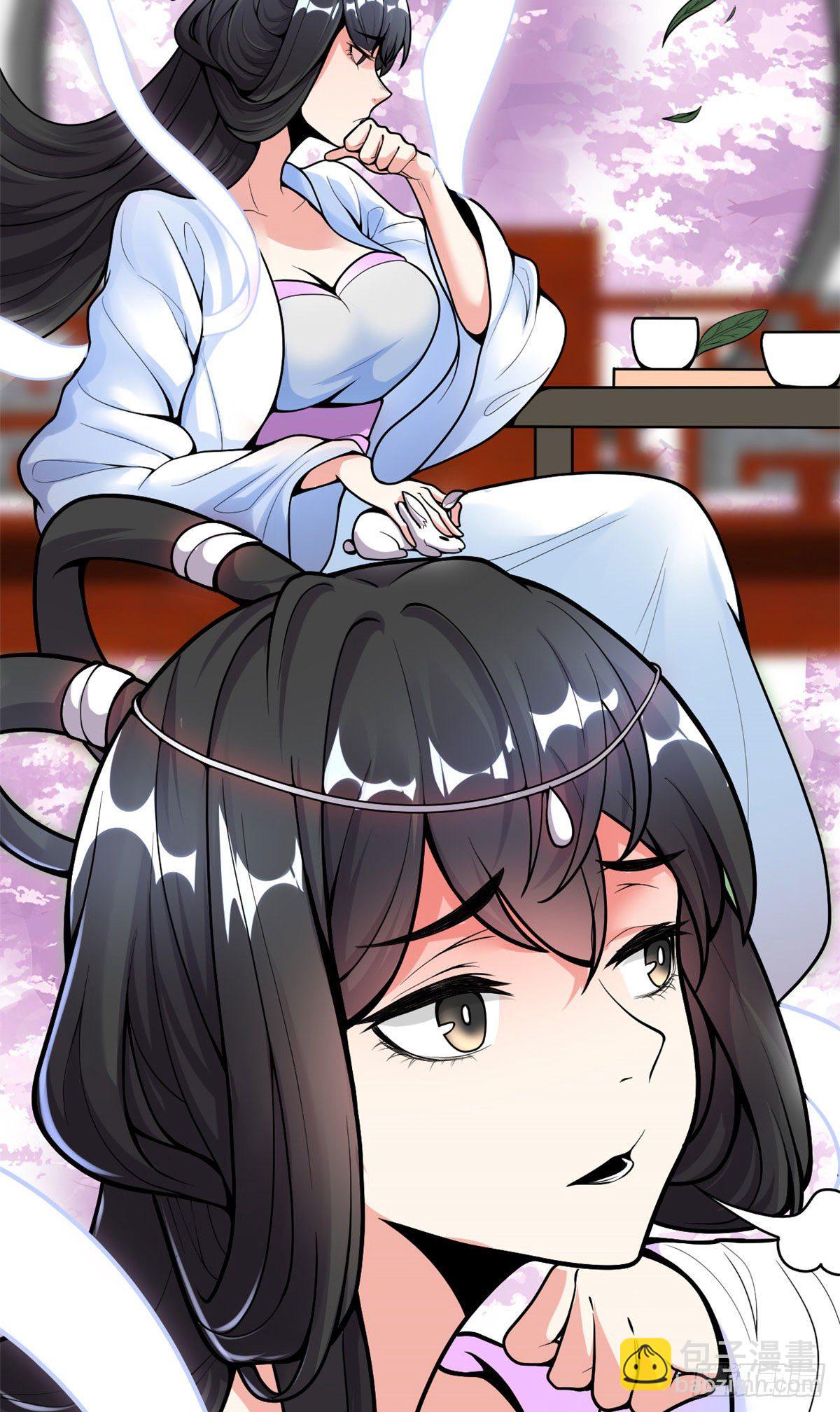 🍘我修的可能是假仙 第159话 燃起来了！ 第14页