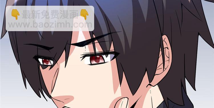 🍘我修的可能是假仙 第17话 不可能的挑战 第10页