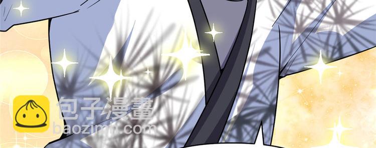 🍘我修的可能是假仙 第17话 不可能的挑战 第26页