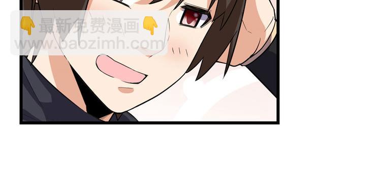 🍘我修的可能是假仙 第17话 不可能的挑战 第34页