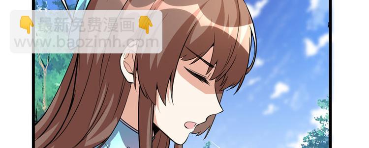 🍘我修的可能是假仙 第17话 不可能的挑战 第44页