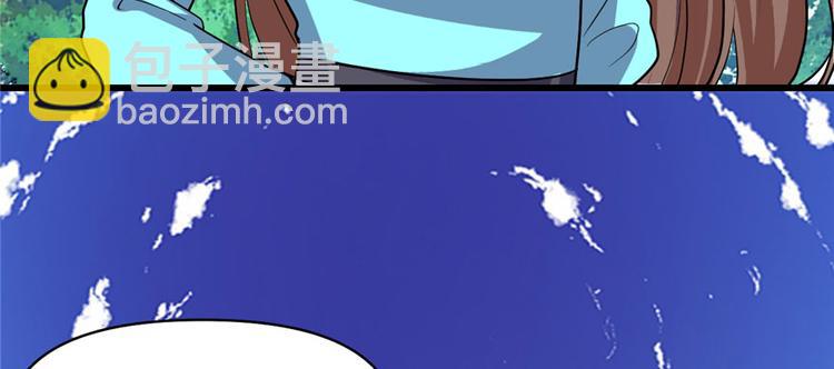 🍘我修的可能是假仙 第17话 不可能的挑战 第50页