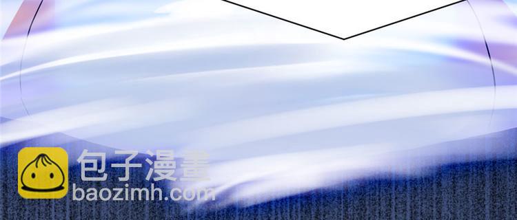 🍘我修的可能是假仙 第17话 不可能的挑战 第7页
