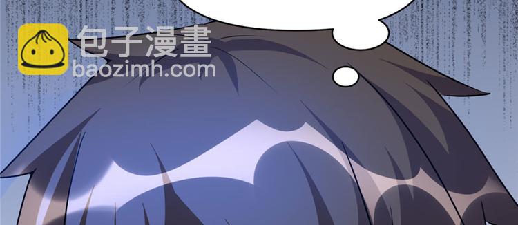 🍘我修的可能是假仙 第17话 不可能的挑战 第9页
