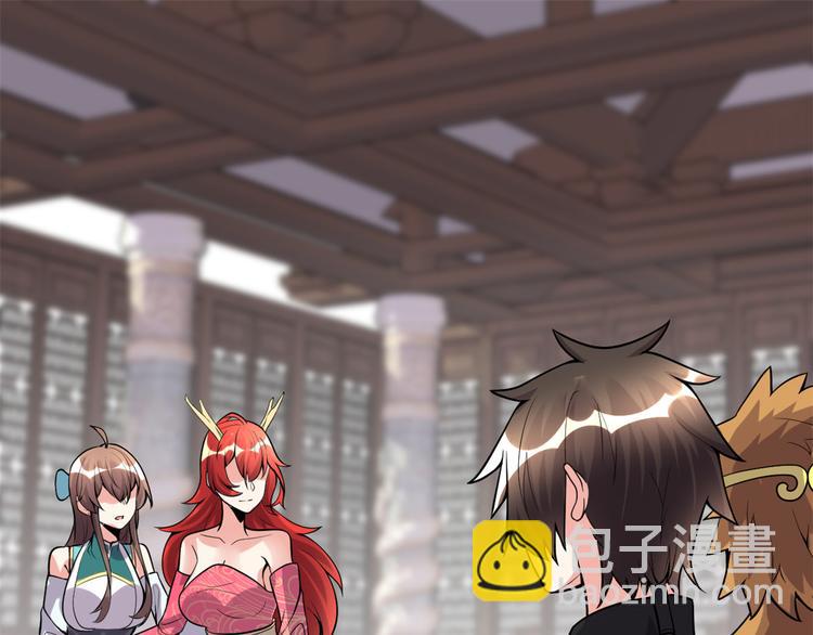 🍘我修的可能是假仙 第165话 往事（本话限免） 第22页