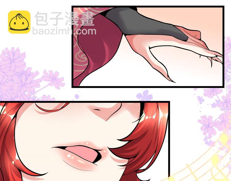 🍘我修的可能是假仙 第165话 往事（本话限免） 第26页
