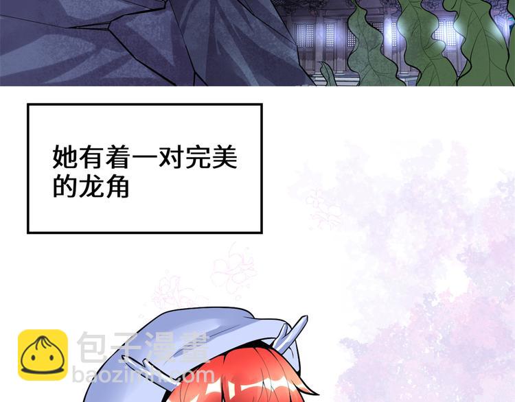 🍘我修的可能是假仙 第165话 往事（本话限免） 第36页
