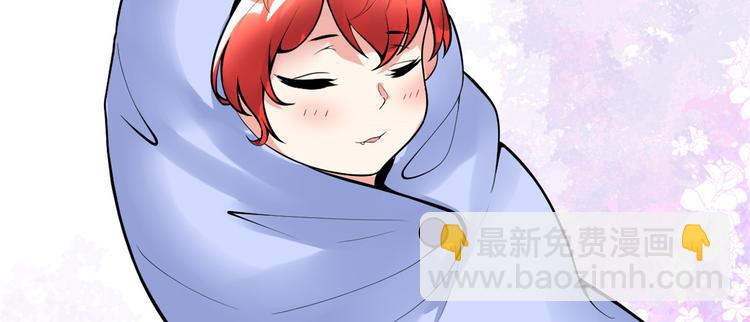 🍘我修的可能是假仙 第165话 往事（本话限免） 第37页