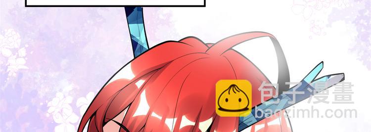 🍘我修的可能是假仙 第165话 往事（本话限免） 第39页