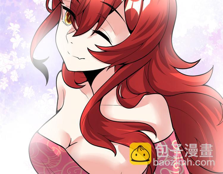 🍘我修的可能是假仙 第165话 往事（本话限免） 第40页