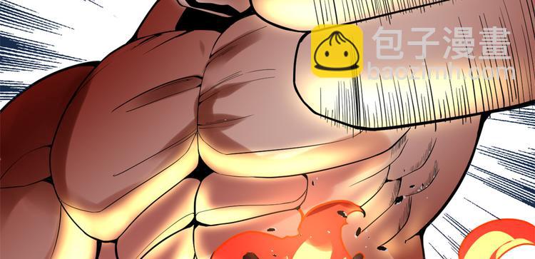 🍘我修的可能是假仙 第165话 往事（本话限免） 第49页