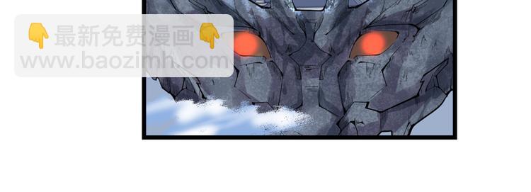 🍘我修的可能是假仙 第165话 往事（本话限免） 第5页