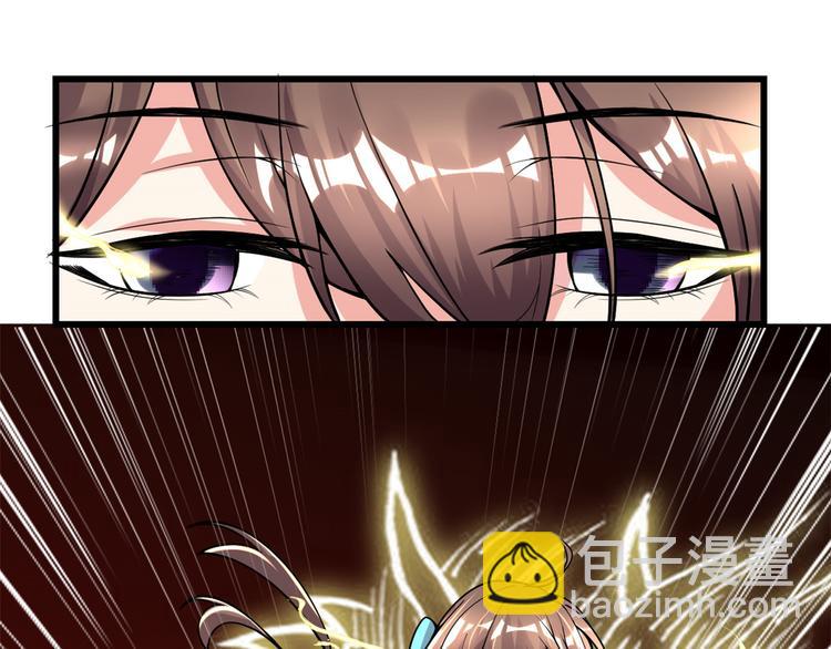🍘我修的可能是假仙 第165话 往事（本话限免） 第6页