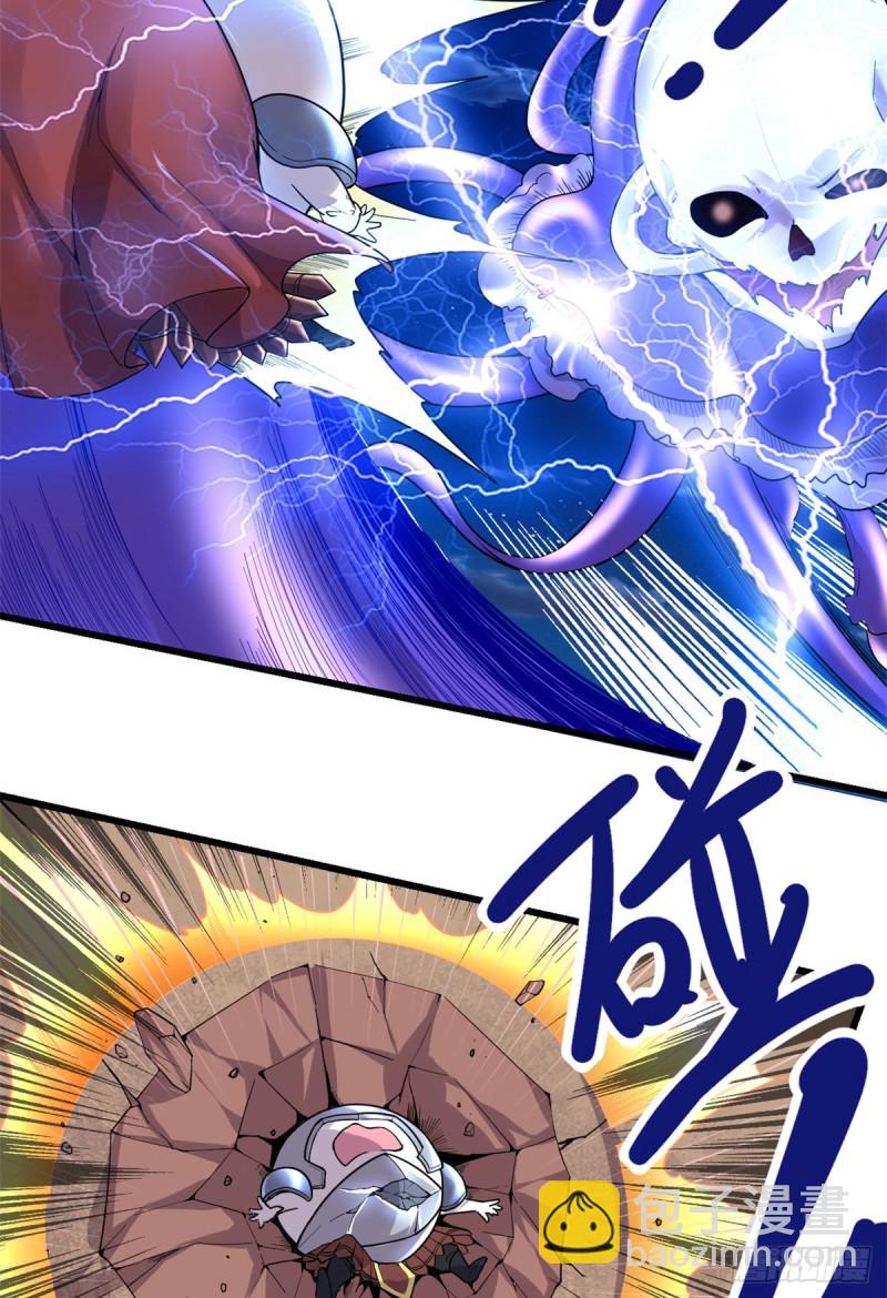 🍘我修的可能是假仙 第171话  珍珠城死斗 第11页