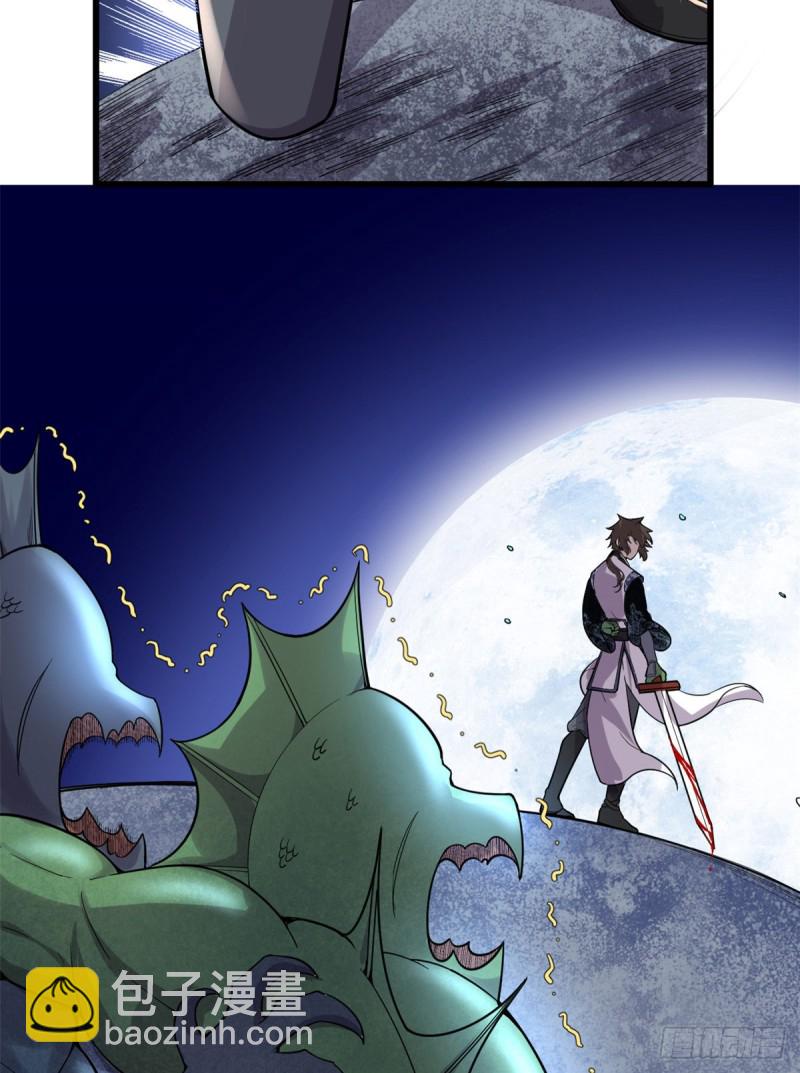 🍘我修的可能是假仙 第171话  珍珠城死斗 第26页
