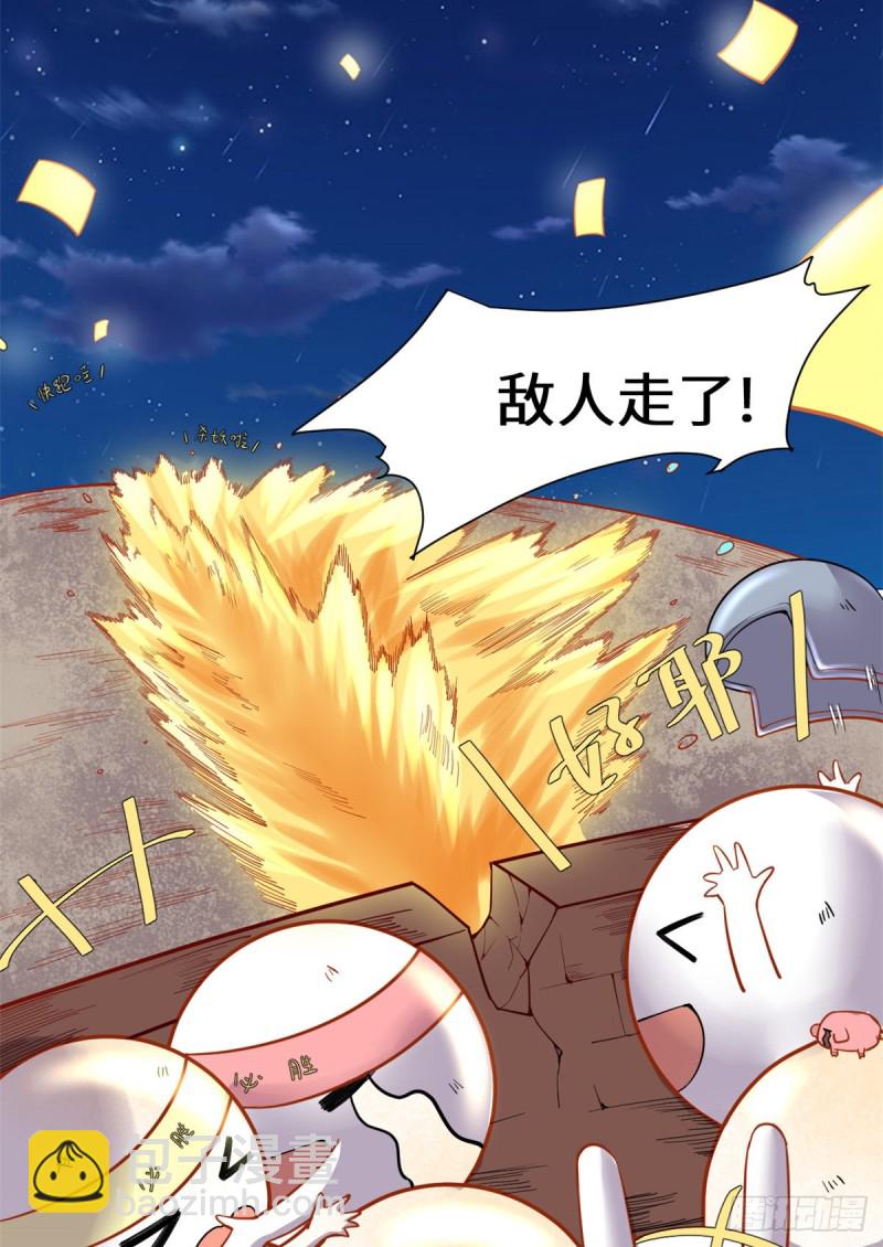 🍘我修的可能是假仙 第171话  珍珠城死斗 第28页