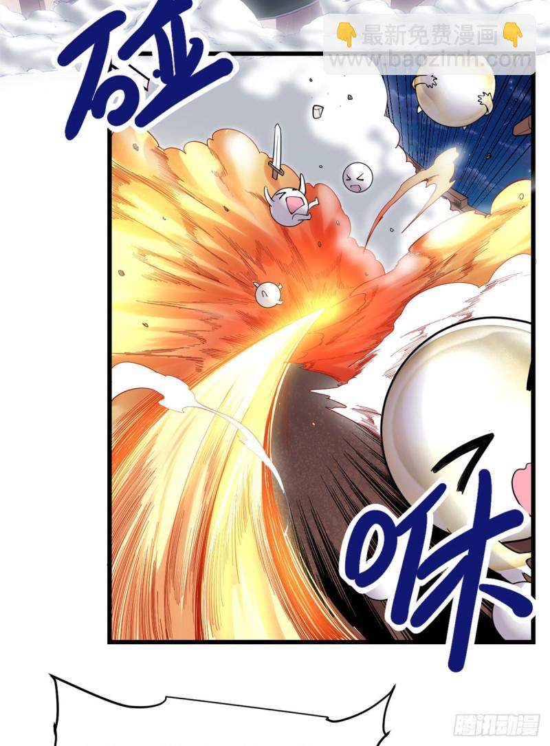 🍘我修的可能是假仙 第171话  珍珠城死斗 第3页