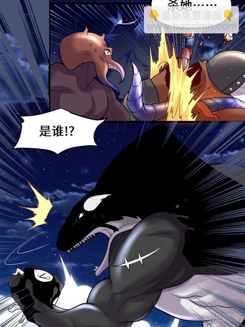 🍘我修的可能是假仙 第173话 来几个杀几个！ 第11页