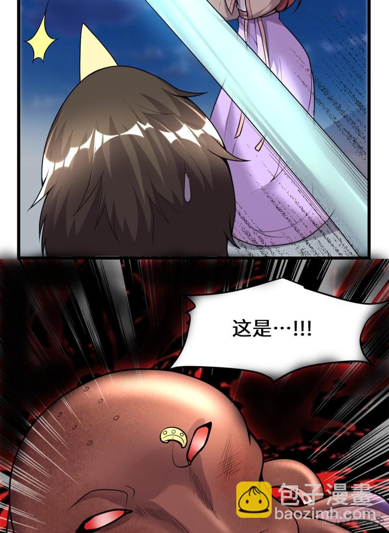 🍘我修的可能是假仙 第173话 来几个杀几个！ 第20页