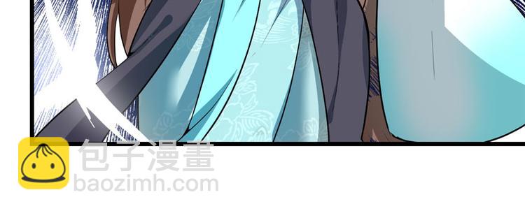 🍘我修的可能是假仙 第19话 恐怖如斯的拉肚子 第13页
