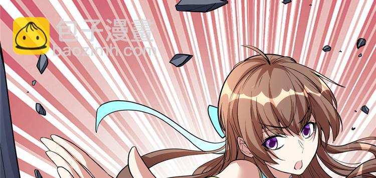 🍘我修的可能是假仙 第19话 恐怖如斯的拉肚子 第15页