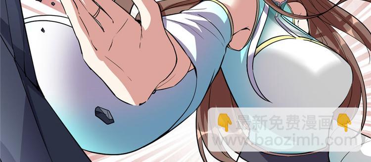 🍘我修的可能是假仙 第19话 恐怖如斯的拉肚子 第16页